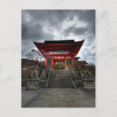入口II ポストカード (正面)