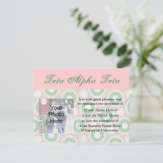 入札の招待状 招待状 (スタンド正面)