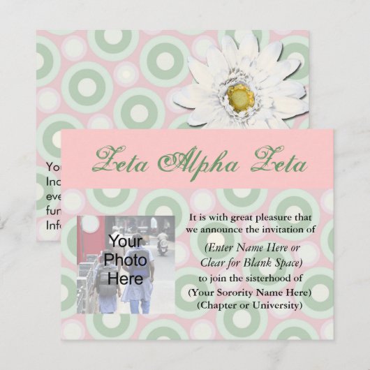 入札の招待状 招待状 (正面/裏面)