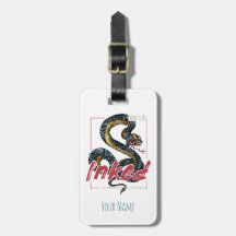 入生まれ墨デザインヴィンテージヘビ