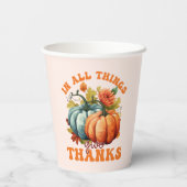 全ての事与えでは 紙コップ (裏面)