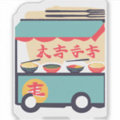 全ての人のためのラーメン シール (正面)
