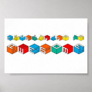 全ては素晴らしプリント ポスター