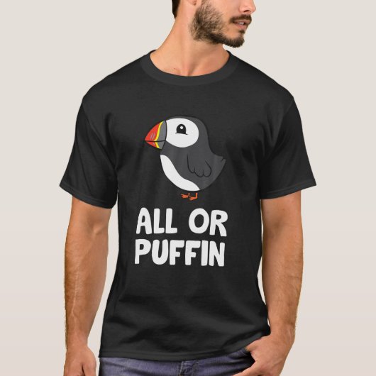 全てまたはパフィンおもしろいパフィン Tシャツ (正面)