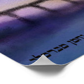 全世界は非常に狭い橋だ ポスター (角)