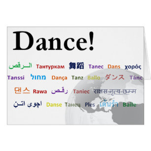全体的なダンス-全体的な言語(カスタマイズ可能な)