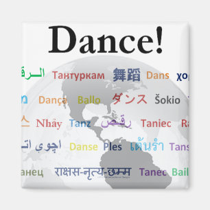 全体的なダンス-全体的な言語(カスタマイズ可能な) マグネット