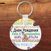 全員の誕生日 キーホルダー (正面)