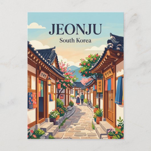 全州韓屋村路地 韓国 ポストカード (正面)