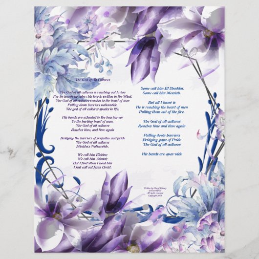 全文化の神水彩色紙 (裏面)