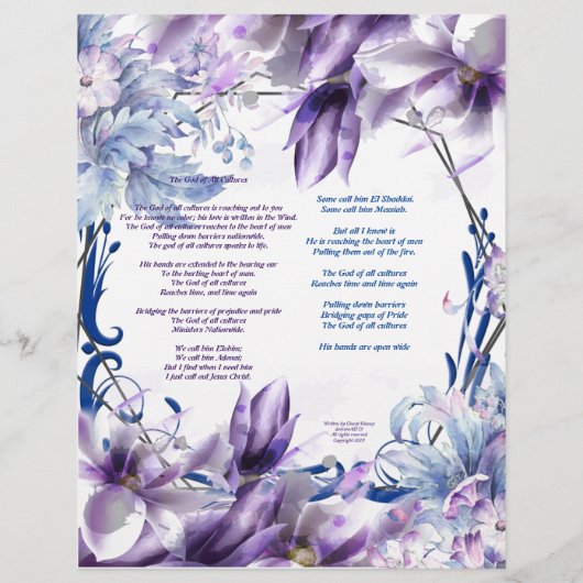 全文化の神水彩色紙 (裏面)