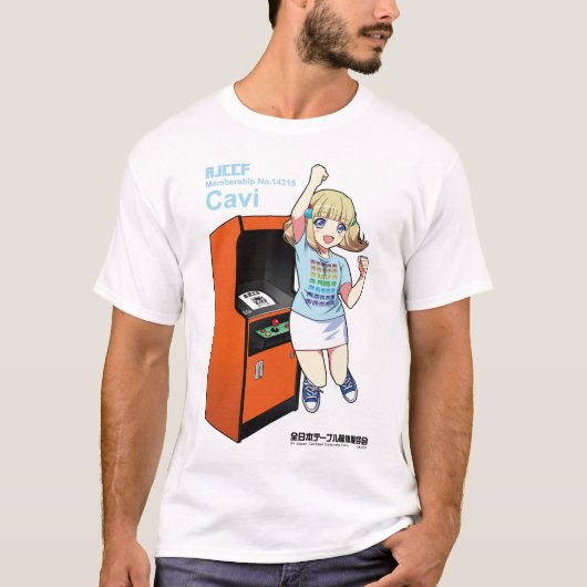 全日本テーブル筐体愛好会のキャビィちゃんとアップライト筐体(A) Tシャツ (正面)