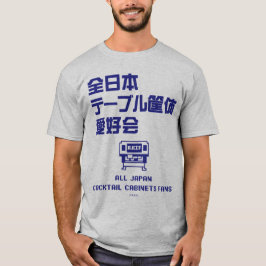 全日本テーブル筐体愛好会の大胆日本語ロゴ（BL） Tシャツ