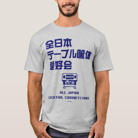 全日本テーブル筐体愛好会の大胆日本語ロゴ(BL) Tシャツ (正面)