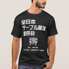 全日本テーブル筐体愛好会の大胆日本語ロゴ（WT） Tシャツ