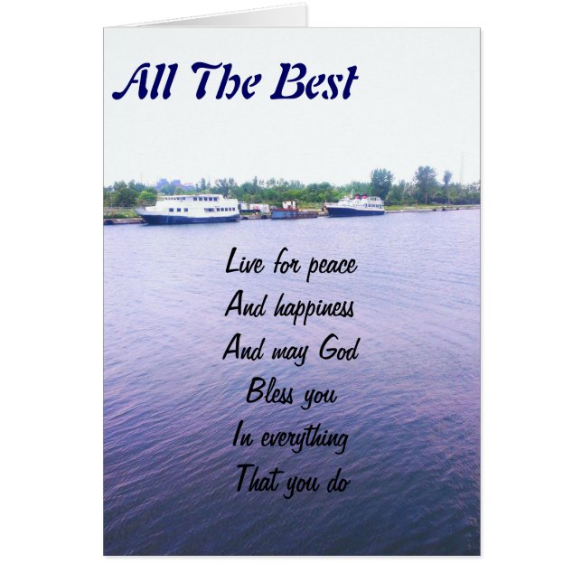 全最高の (正面)