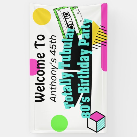 全額管状80の誕生日パーティー 横断幕 (縦)