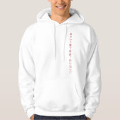 八久地フード付きスウェットシャツ パーカ (正面)