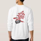 八久慈汗シャツ スウェットシャツ (裏面)