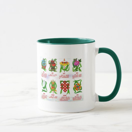 八吉祥 マグカップ (右)