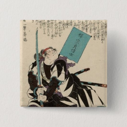 八咫摩神六三風 缶バッジ (正面)
