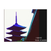 八坂の塔からの挨拶