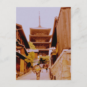八坂の塔(京都八坂の塔 京都) ポストカード