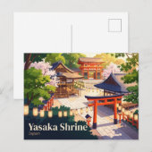 八坂神社 日本 ポストカード (正面/裏面)