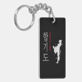 八城戸自衛韓国武術芸術 キーホルダー (正面左)