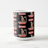 八子 モーフィングマグカップ (中央)