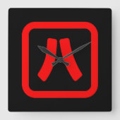 八日本の番八 【Hati】漢字 スクエア壁時計 (正面)