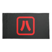 八日本の番八 【Hati】漢字 枕カバー (裏面-左)