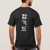 八木戸シャツ Tシャツ (裏面)