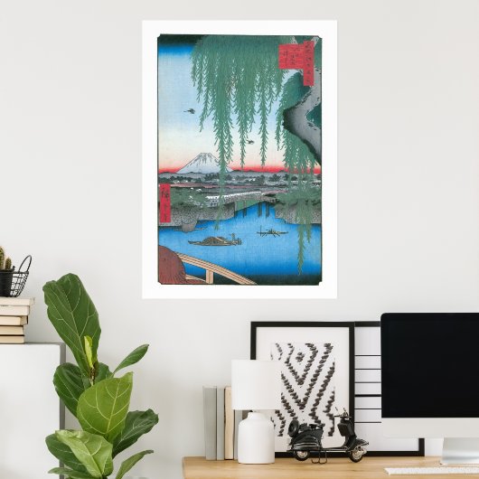 八津見橋 ポスター (ホームオフィス)