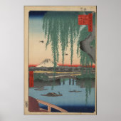 八津見橋 ポスター (正面)