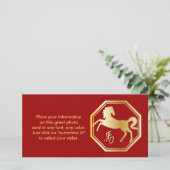 八角形の年 シーズンカード (スタンド正面)