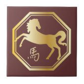 八角形の年 タイル (正面)