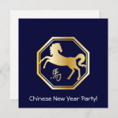 八角形の年 招待状 (正面/裏面)