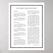 八重のパス ポスター (正面)