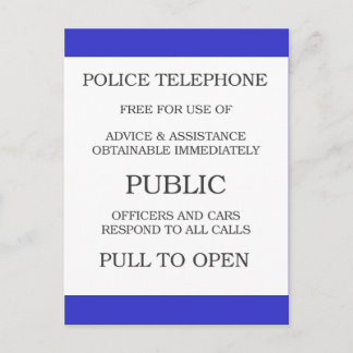 公共呼出し箱の印 ポストカード