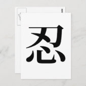 公差はがき ポストカード (正面/裏面)