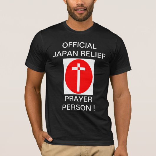 公式の日本レリーフ、浮き彫りの祈りの言葉人! Tシャツ (正面)