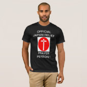 公式の日本レリーフ、浮き彫りの祈りの言葉人! Tシャツ (正面フル)