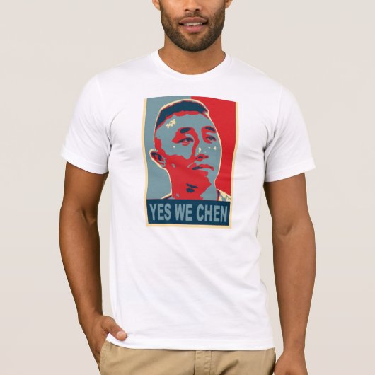 公式のErnie陳"Yes私達陳"のTシャツ Tシャツ (正面)