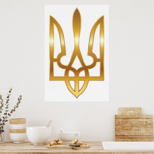 公式ウクライナ軍隊3連盟記号ポスター ポスター (キッチン)