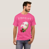 公式「オペラの怪人」韓国語ロゴ Tシャツ (正面フル)