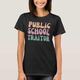 公立校裏切り者おもしろいレトロ先生ホームズチョ Tシャツ
