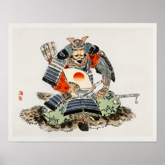 公能楳嶺の侍（1844年～1895年） ポスター (正面)