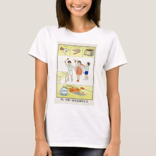 公衆衛生、戦いは、台湾1959年飛びます Tシャツ