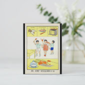 公衆衛生 戦うハエ、台湾 1959 ポストカード (スタンド正面)